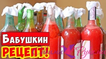 ТОМАТНЫЙ СОК НА ЗИМУ / СТАРИННЫЙ РЕЦЕПТ / Tomato juice - «Рецепты соков»