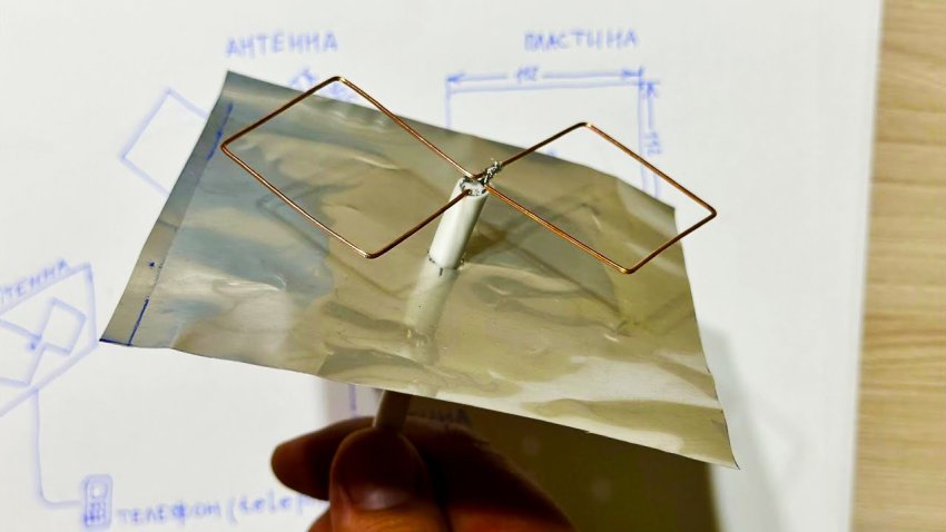 Как сделать антенну для телефона - «Своими Руками»